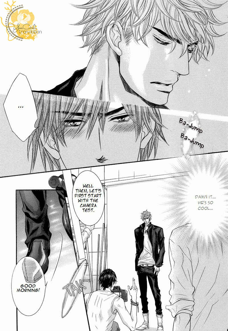 Page 13 Chapter 4 Otonari no Nikushokujuu