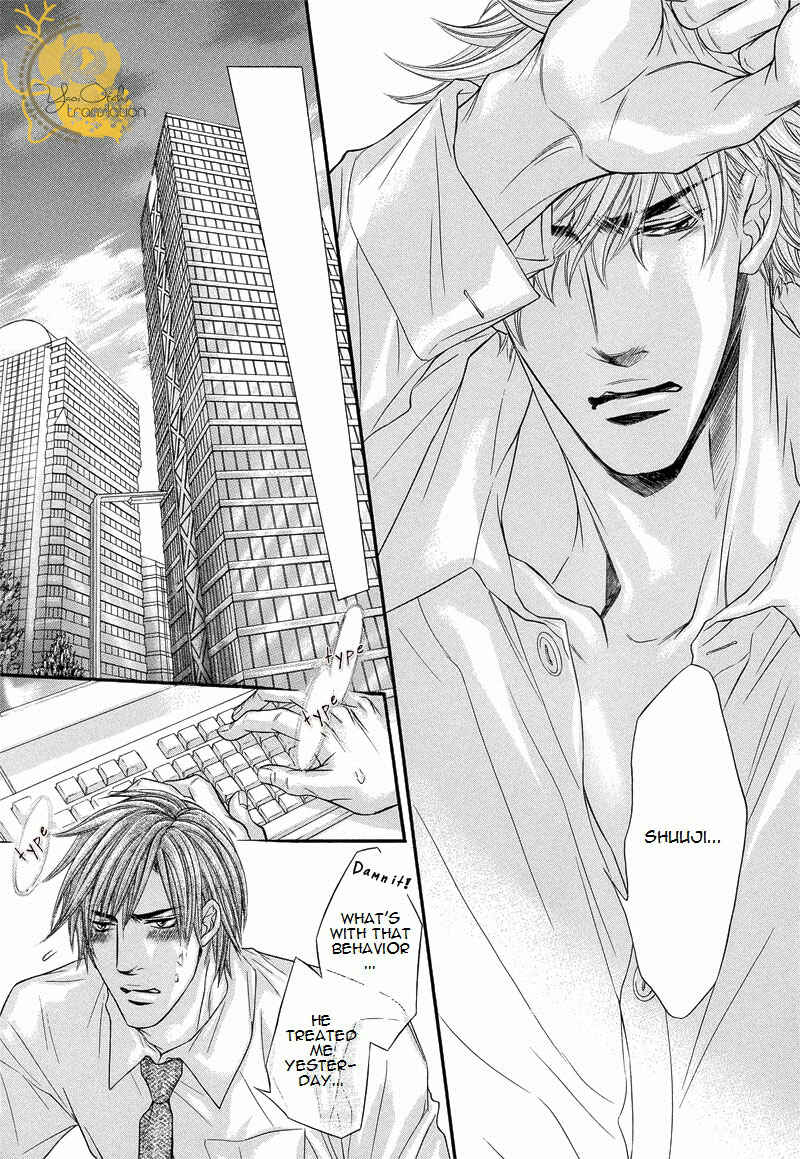 Page 31 Chapter 4 Otonari no Nikushokujuu