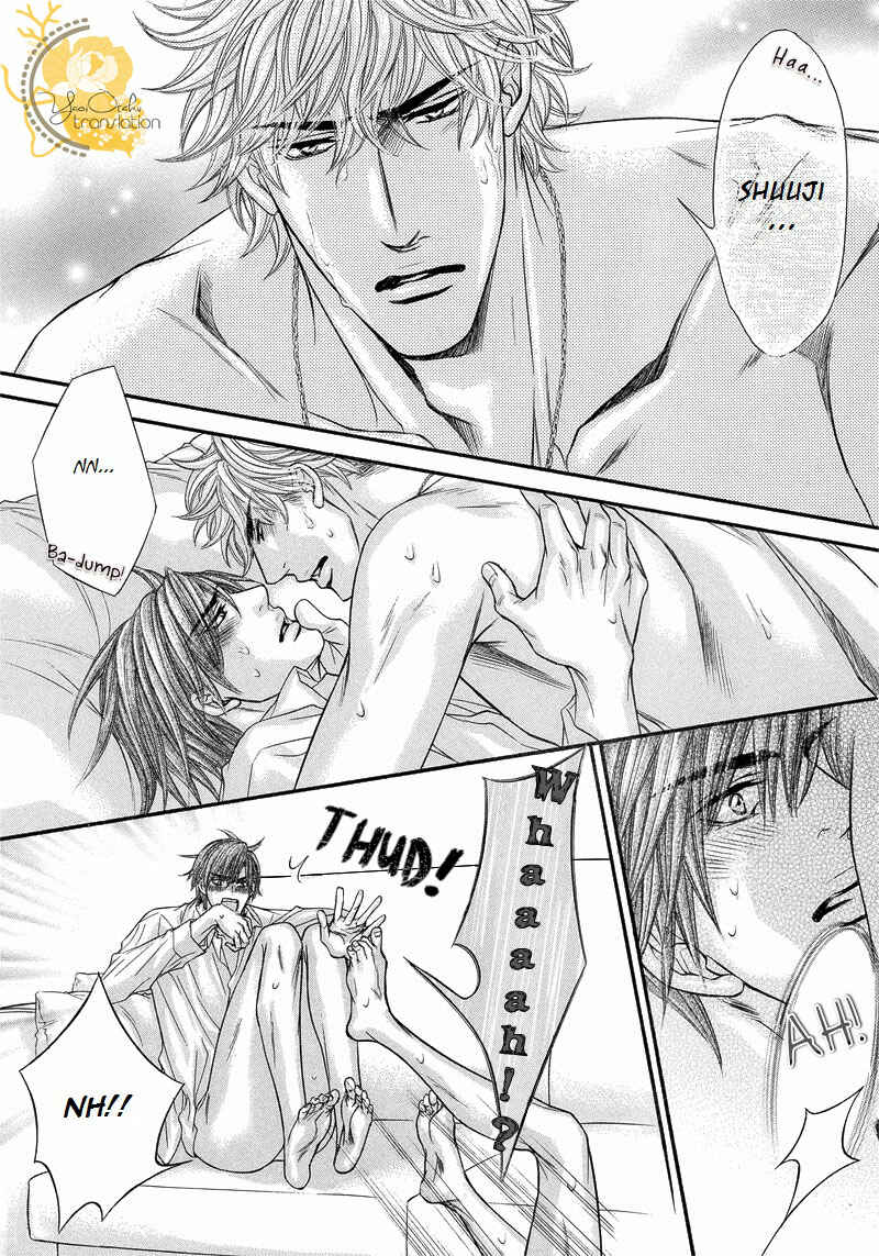 Page 7 Chapter 4 Otonari no Nikushokujuu