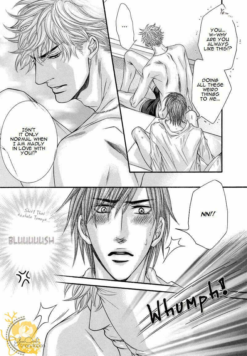 Page 8 Chapter 4 Otonari no Nikushokujuu