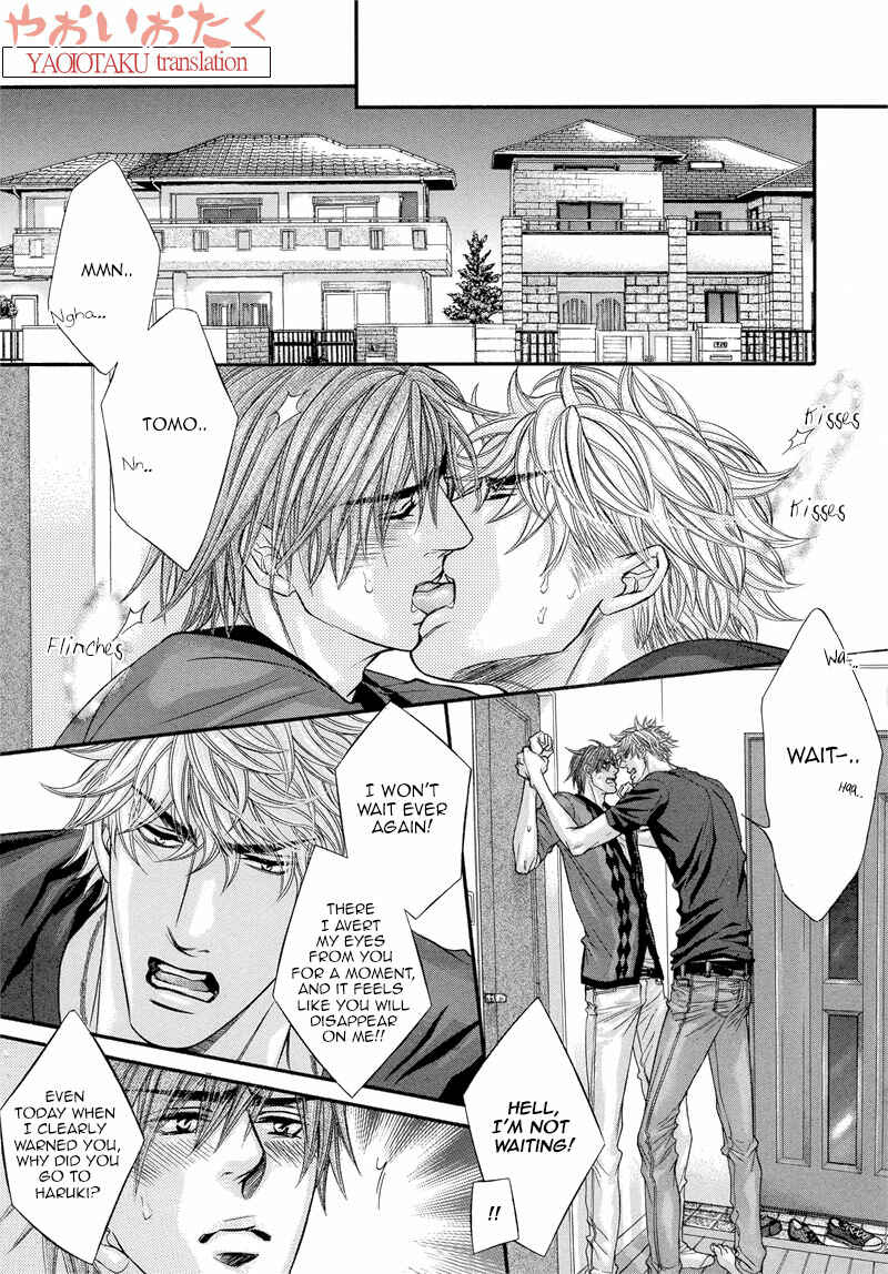 Page 16 Chapter 6 Otonari no Nikushokujuu