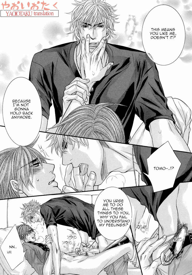 Page 19 Chapter 6 Otonari no Nikushokujuu