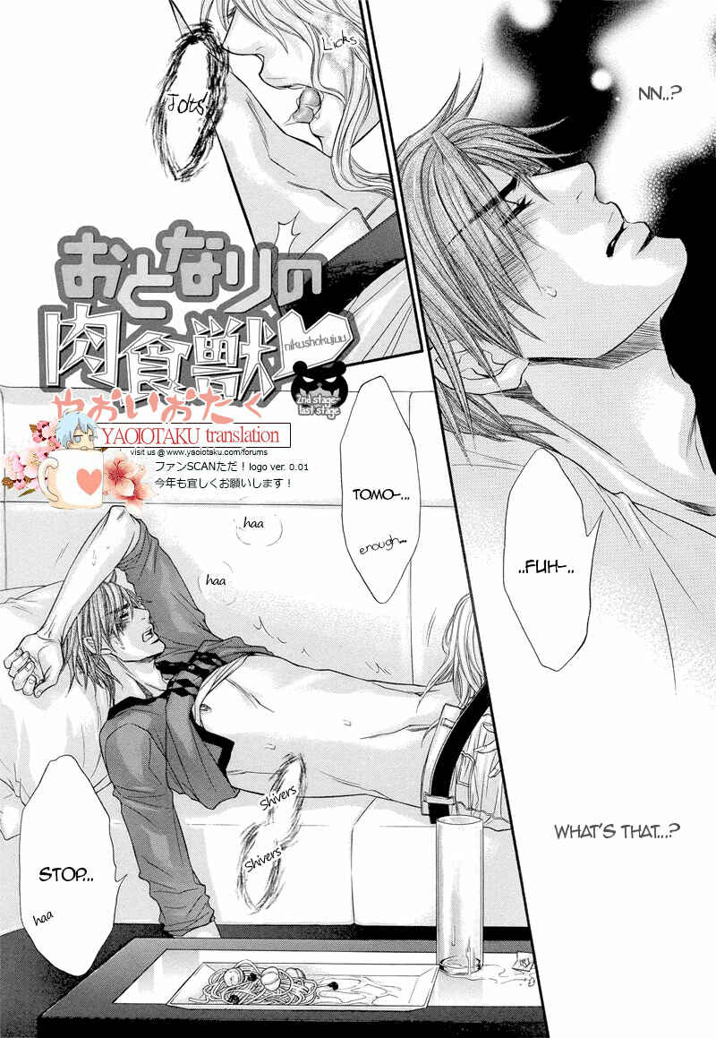 Page 4 Chapter 6 Otonari no Nikushokujuu