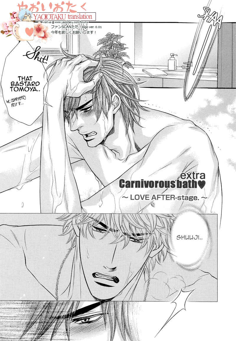 Page 4 Chapter 6.5 Otonari no Nikushokujuu