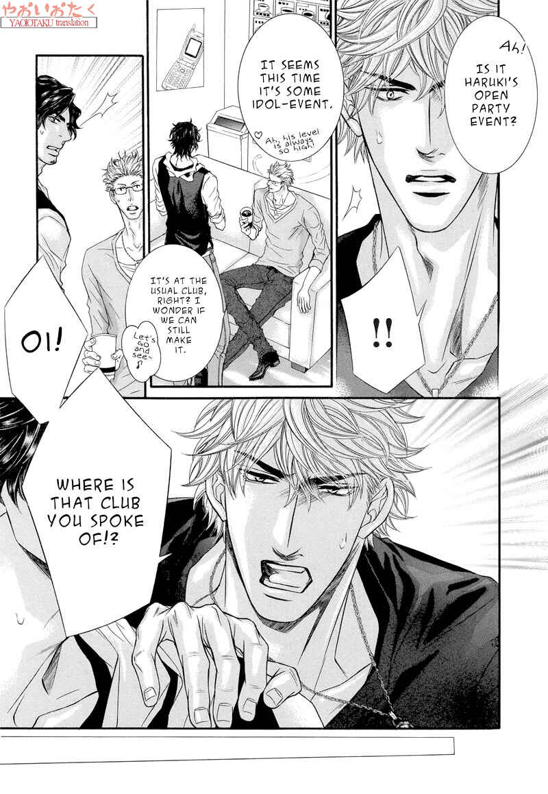 Page 19 Chapter 5 Otonari no Nikushokujuu