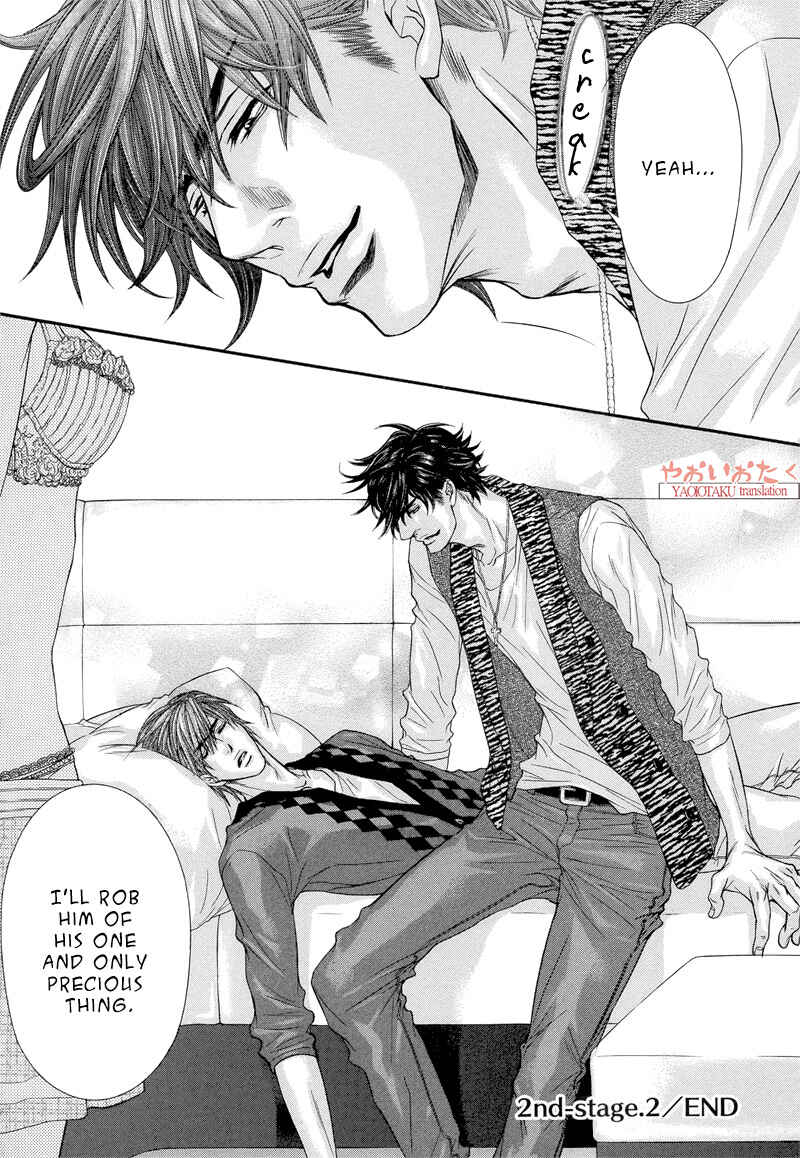 Page 21 Chapter 5 Otonari no Nikushokujuu