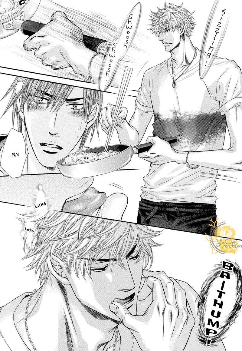 Page 12 Chapter 2 Otonari no Nikushokujuu