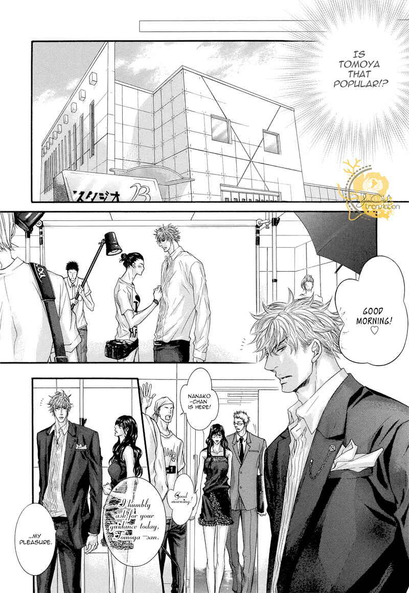 Page 22 Chapter 2 Otonari no Nikushokujuu