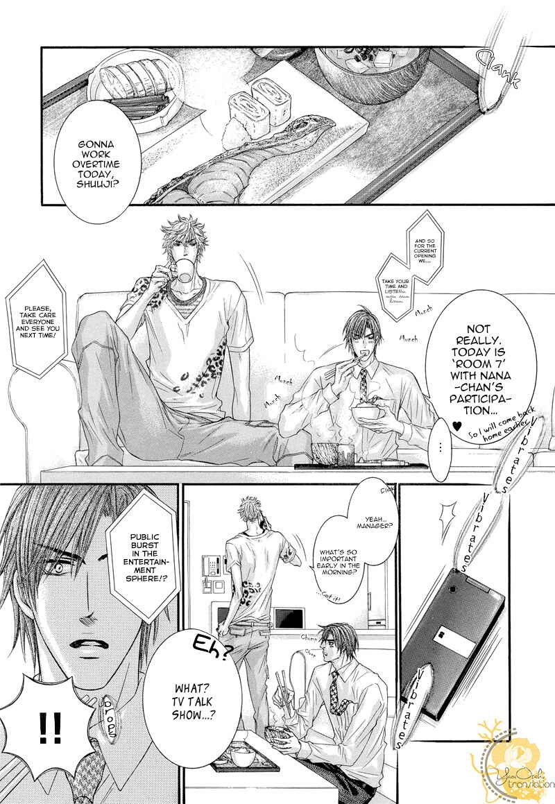 Page 25 Chapter 2 Otonari no Nikushokujuu