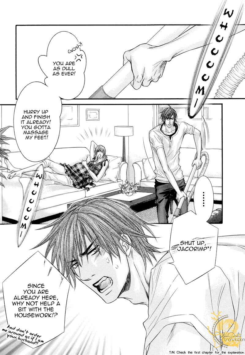 Page 7 Chapter 2 Otonari no Nikushokujuu