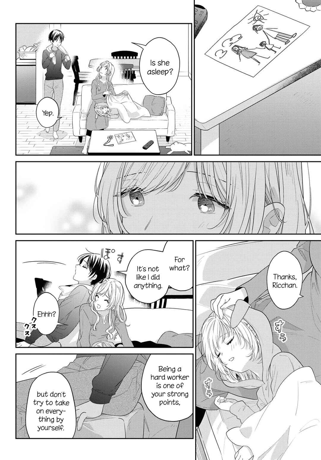 Page 20 Chapter Unknown_839e I Hope Its Sunny Tomorrow