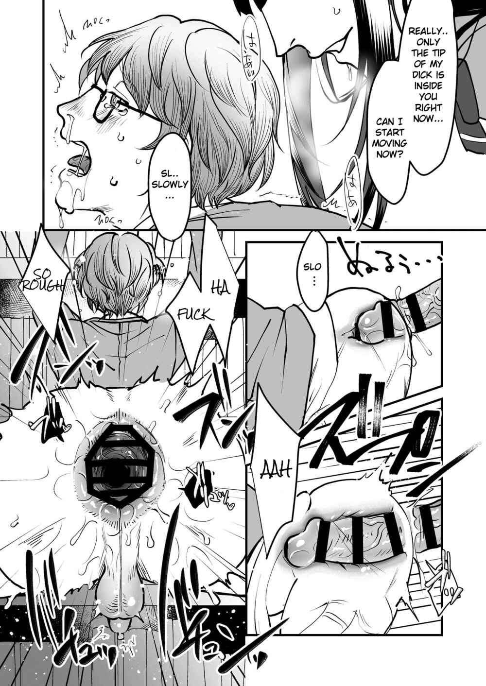 Page 16 Chapter Unknown_08f5 Boku wa Kouhai no Onahole