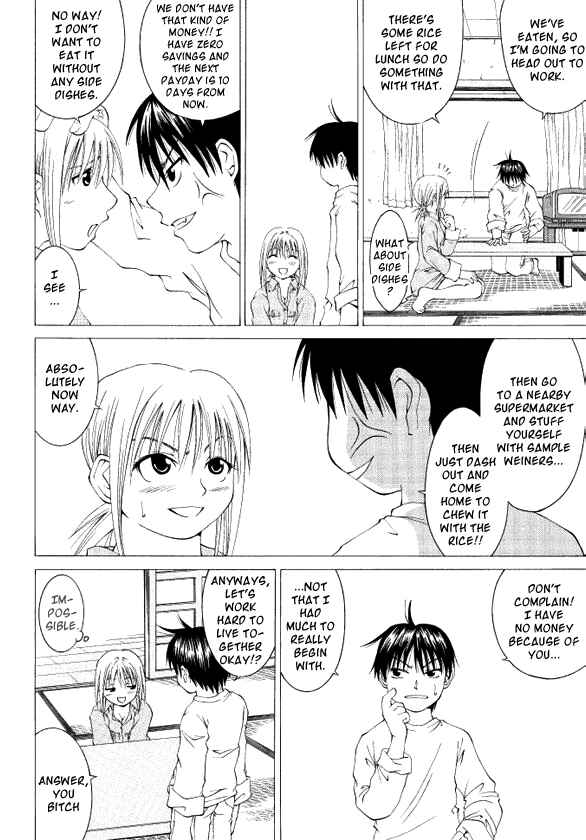 Page 16 Chapter Unknown_87cf Kami-sama wa do Binbou