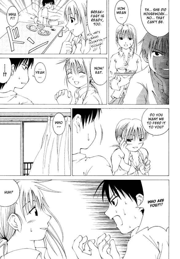 Page 25 Chapter Unknown_87cf Kami-sama wa do Binbou