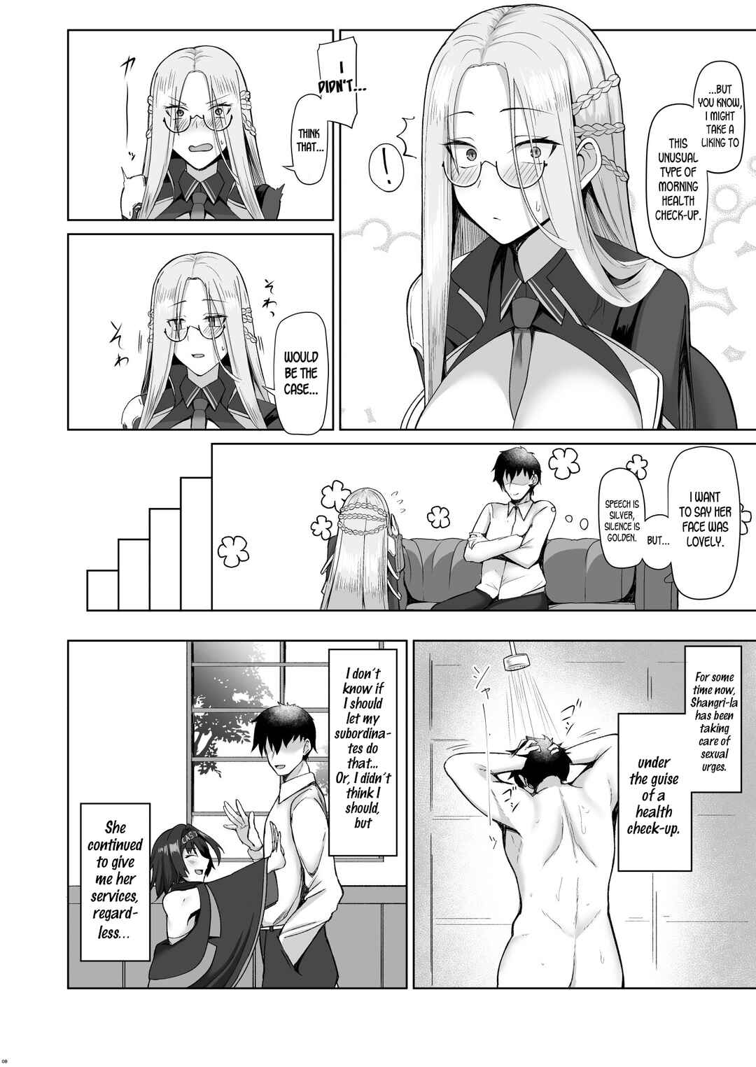 Page 7 Chapter Unknown_50e4 Azur Lane - Risoukyou Tosei Roku (Doujinshi)