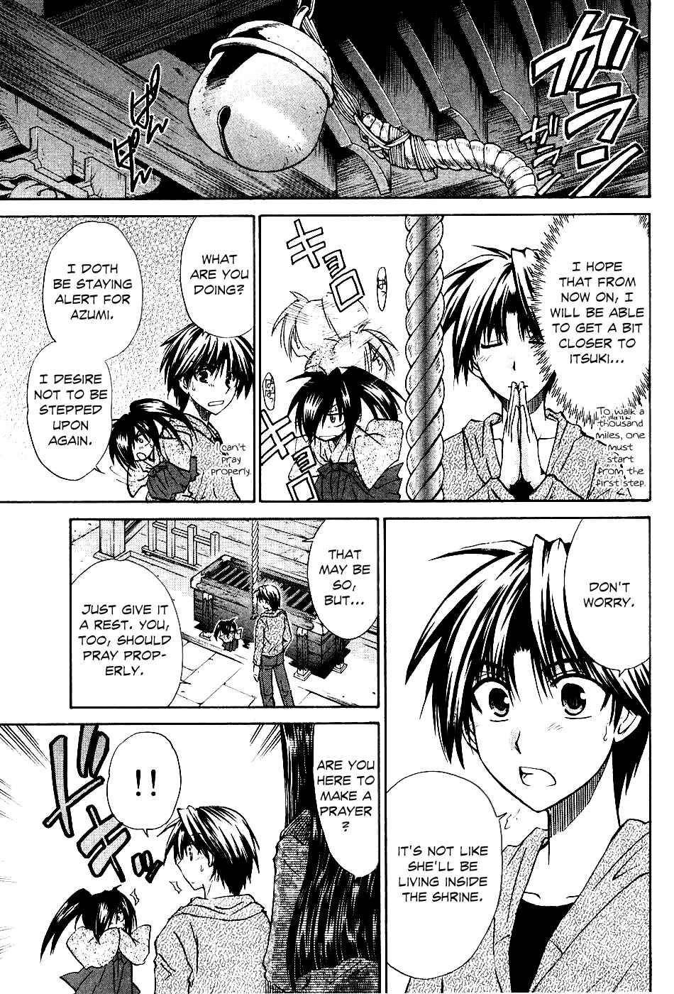 Page 12 Chapter 5 Kanade