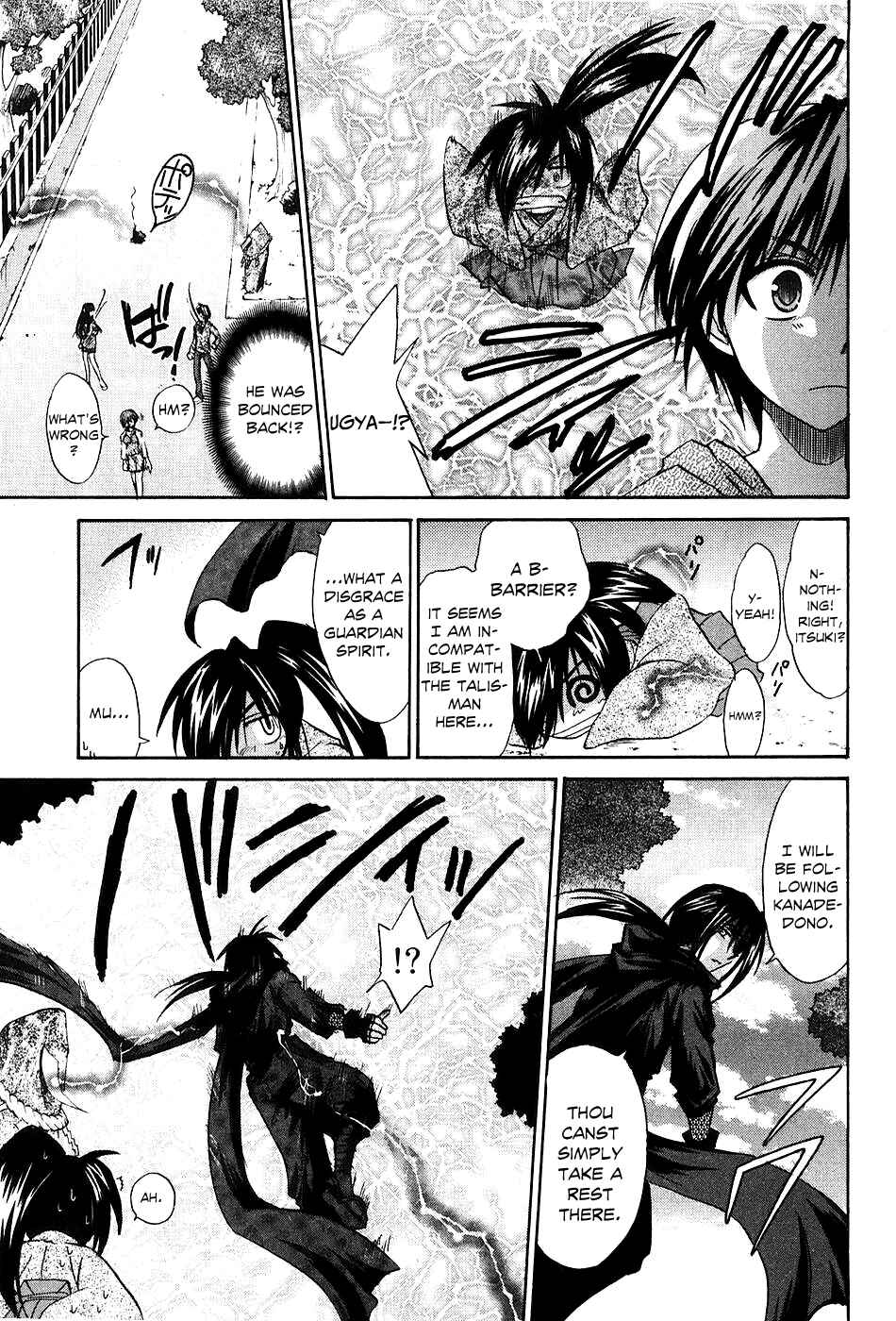 Page 18 Chapter 5 Kanade