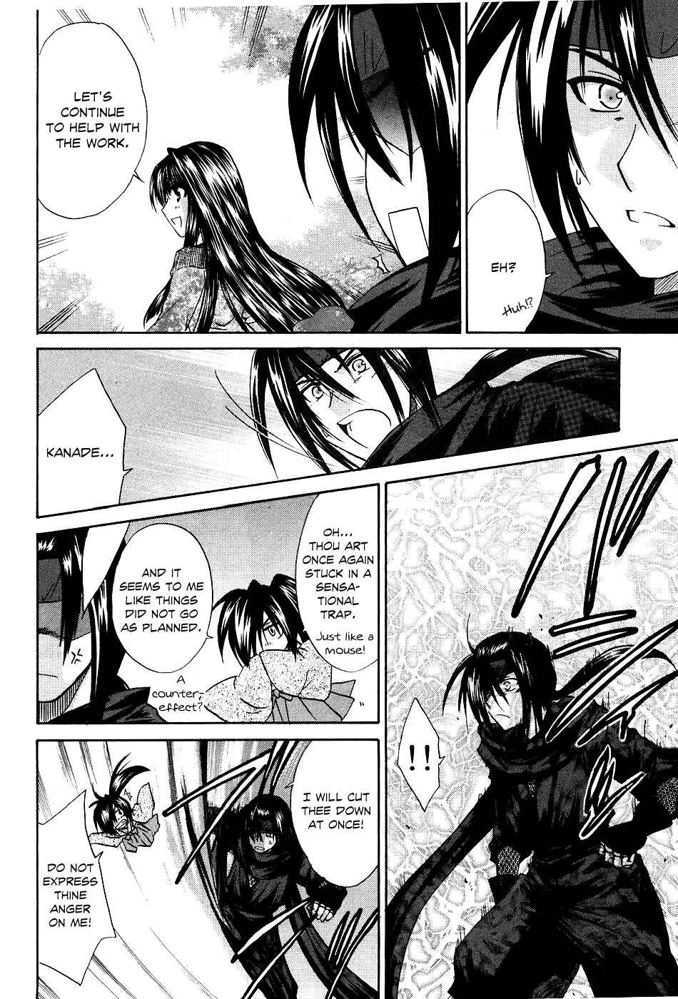 Page 23 Chapter 5 Kanade
