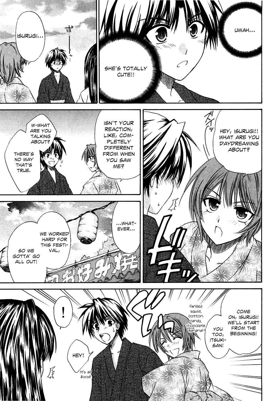 Page 28 Chapter 5 Kanade