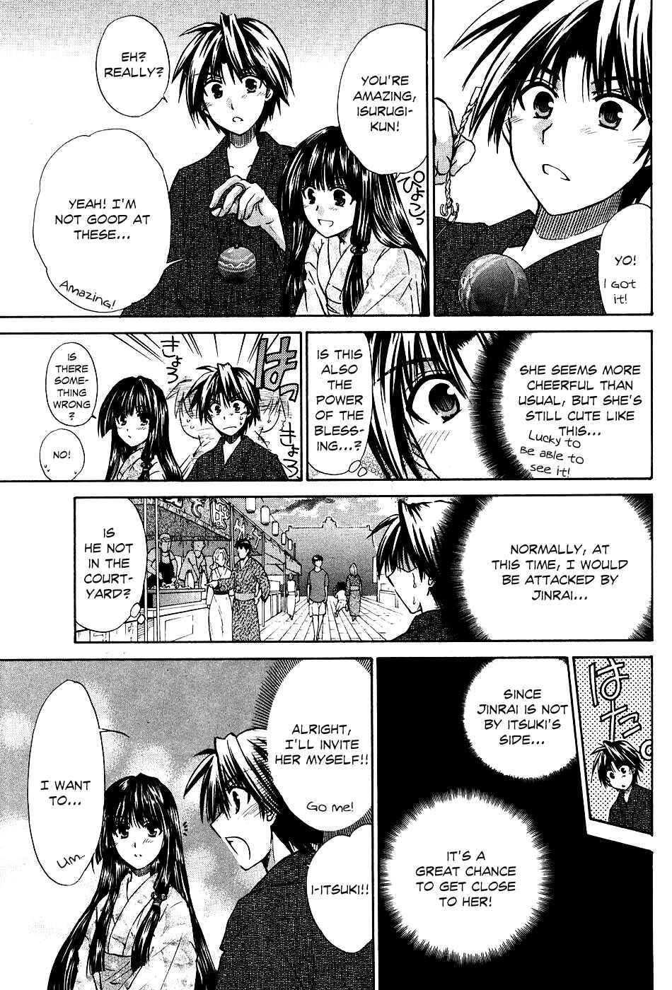 Page 30 Chapter 5 Kanade