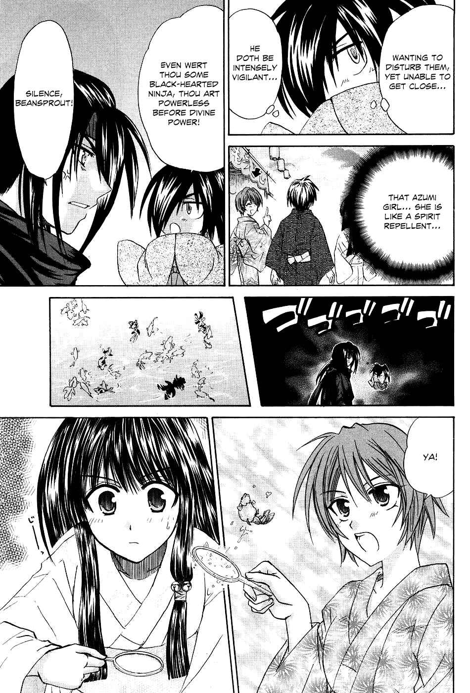 Page 32 Chapter 5 Kanade