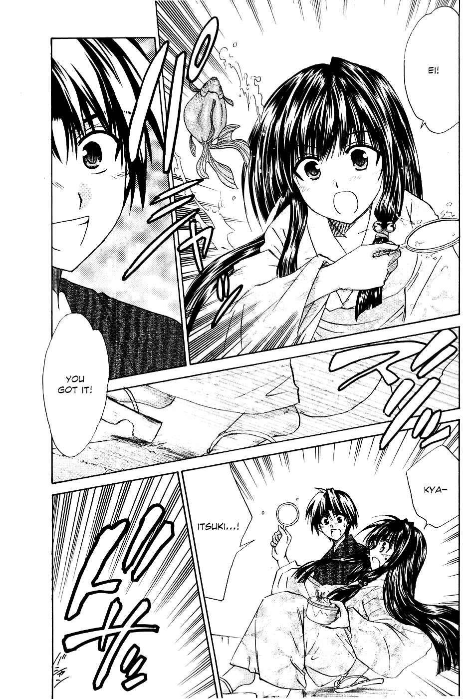 Page 36 Chapter 5 Kanade