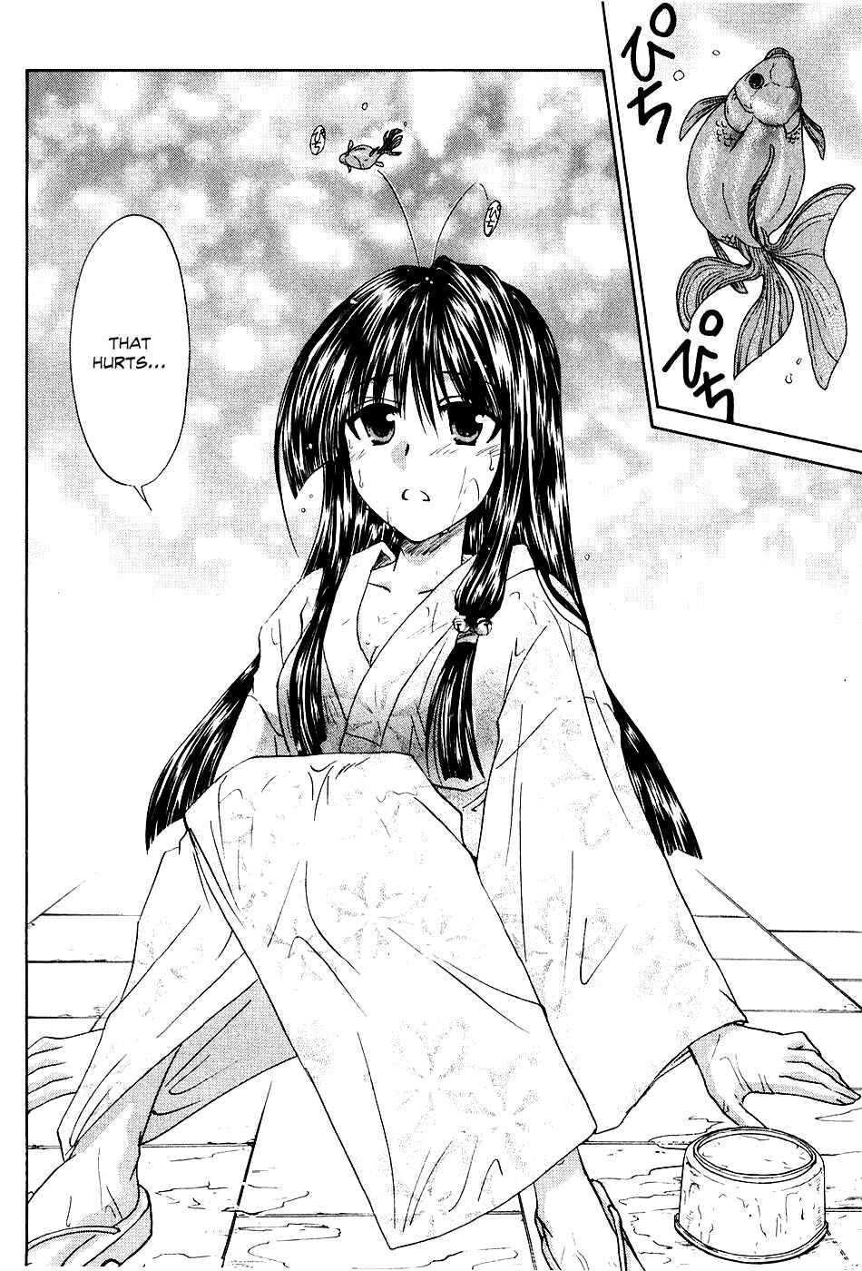 Page 37 Chapter 5 Kanade