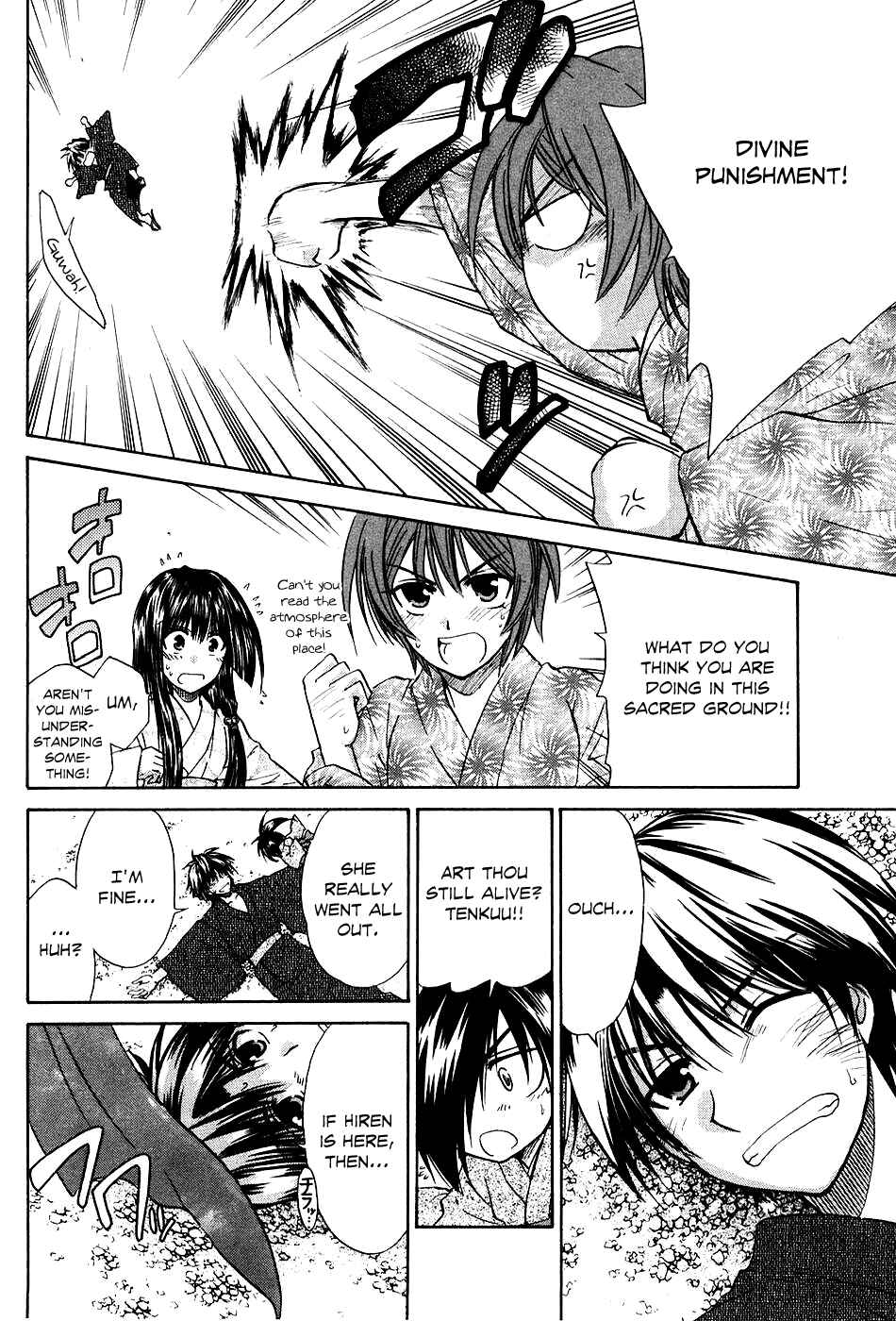Page 41 Chapter 5 Kanade