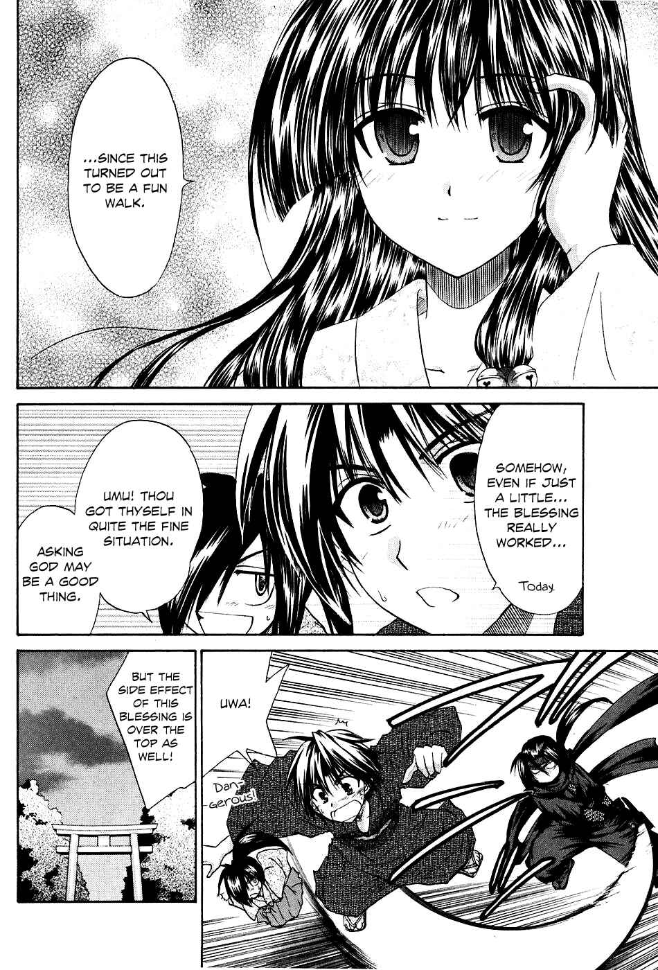 Page 43 Chapter 5 Kanade