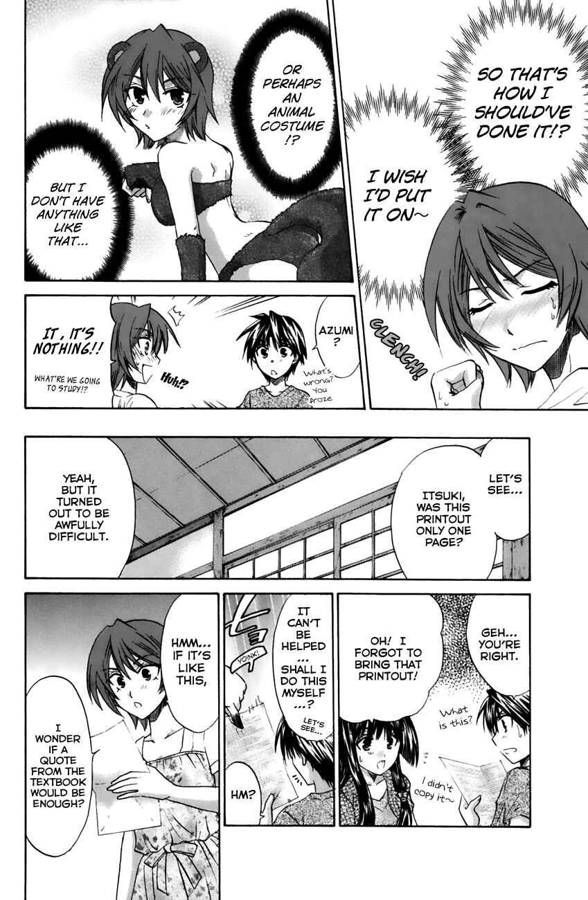 Page 12 Chapter 19 Kanade
