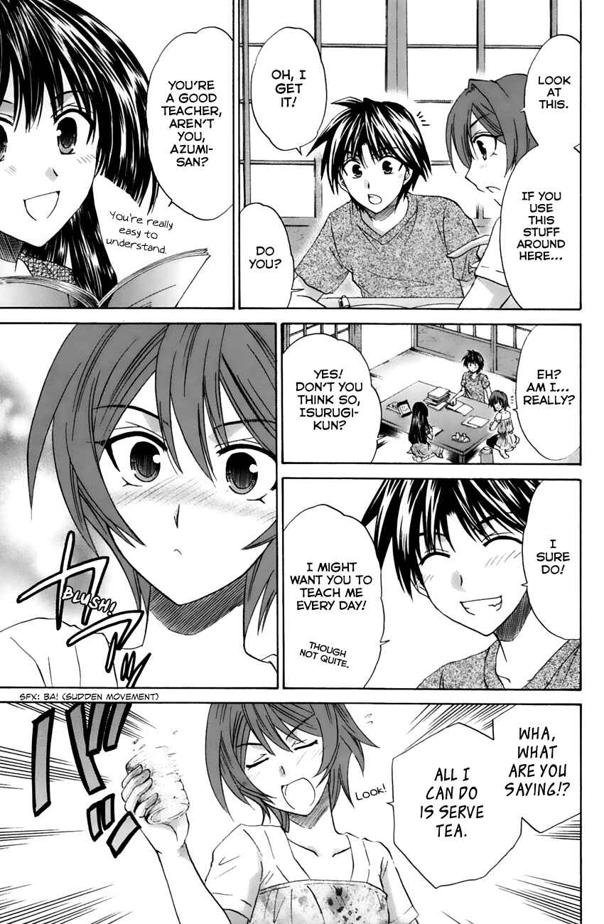 Page 13 Chapter 19 Kanade