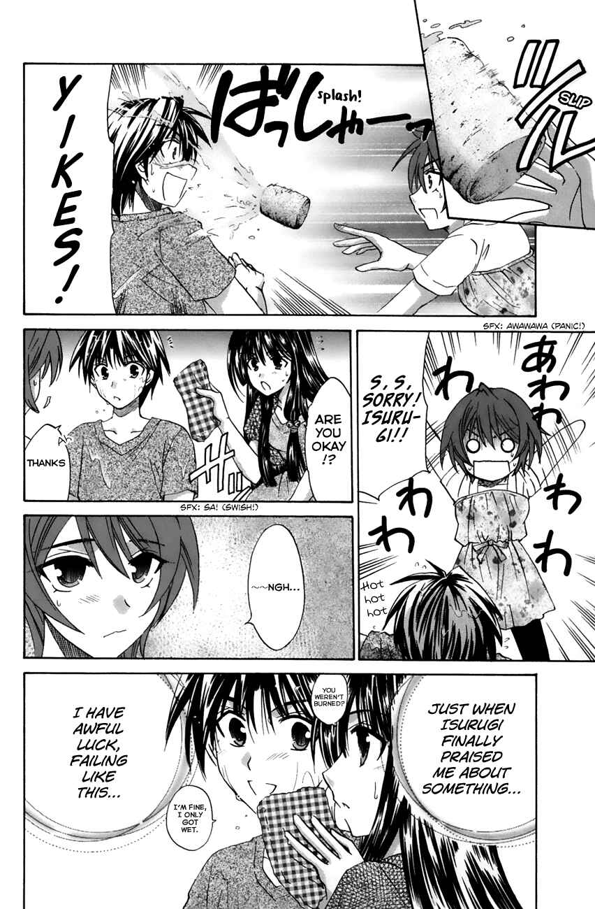 Page 14 Chapter 19 Kanade