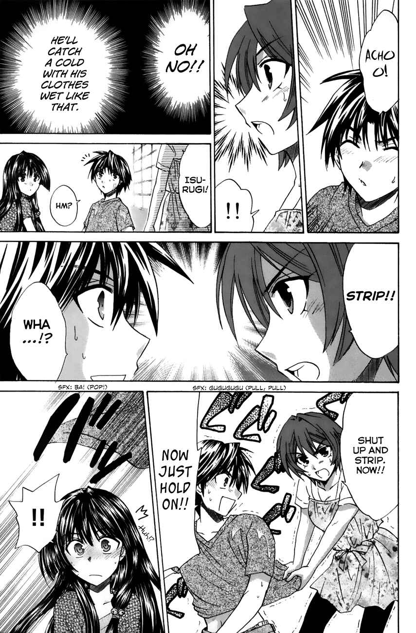 Page 15 Chapter 19 Kanade