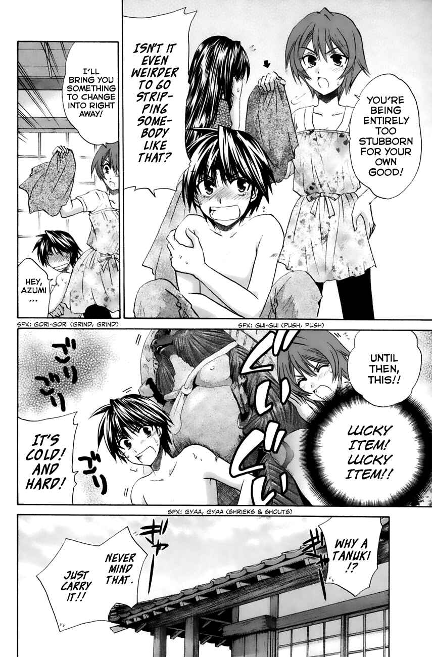 Page 16 Chapter 19 Kanade