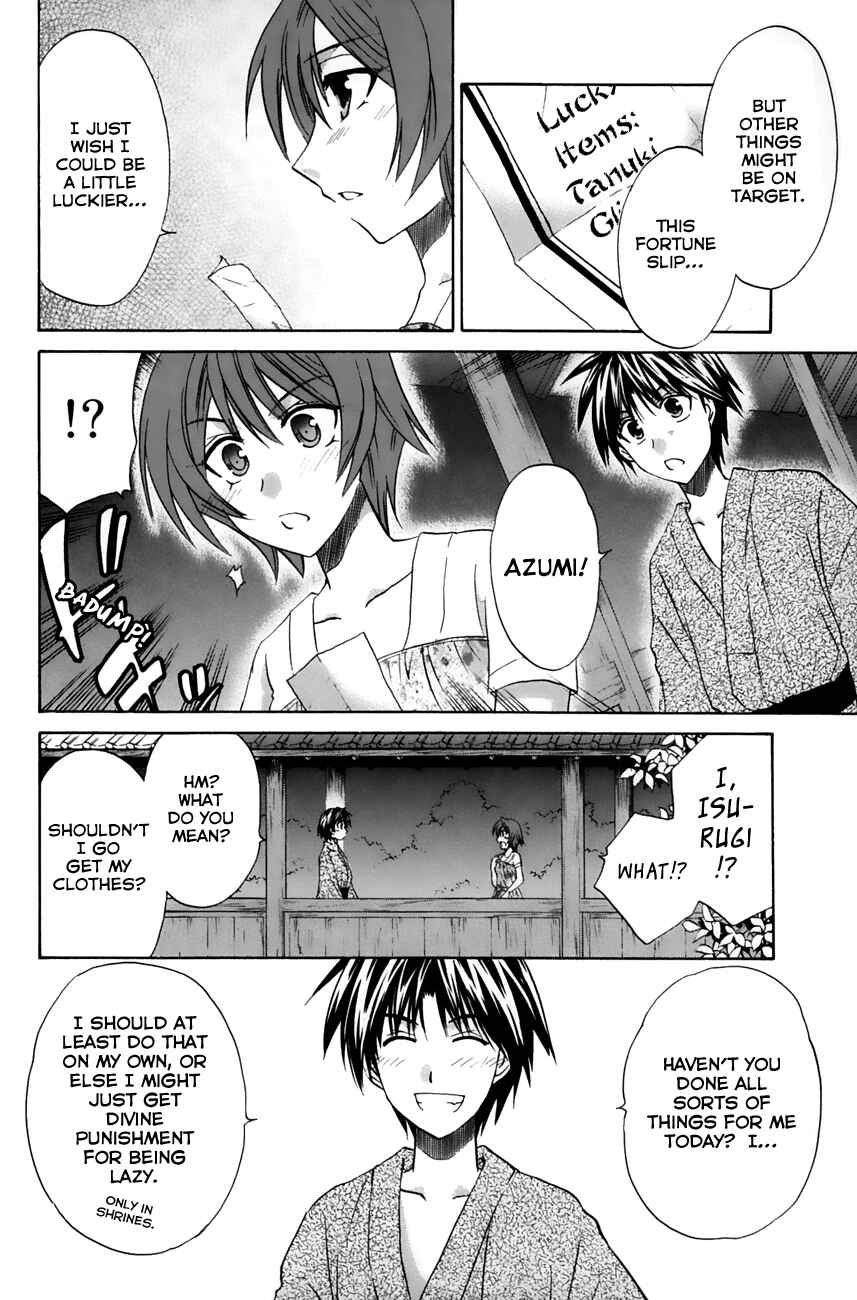 Page 18 Chapter 19 Kanade