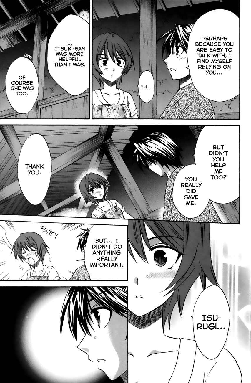 Page 19 Chapter 19 Kanade
