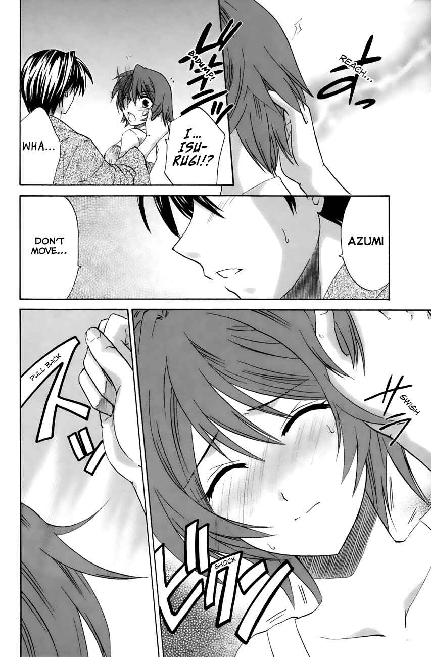 Page 20 Chapter 19 Kanade