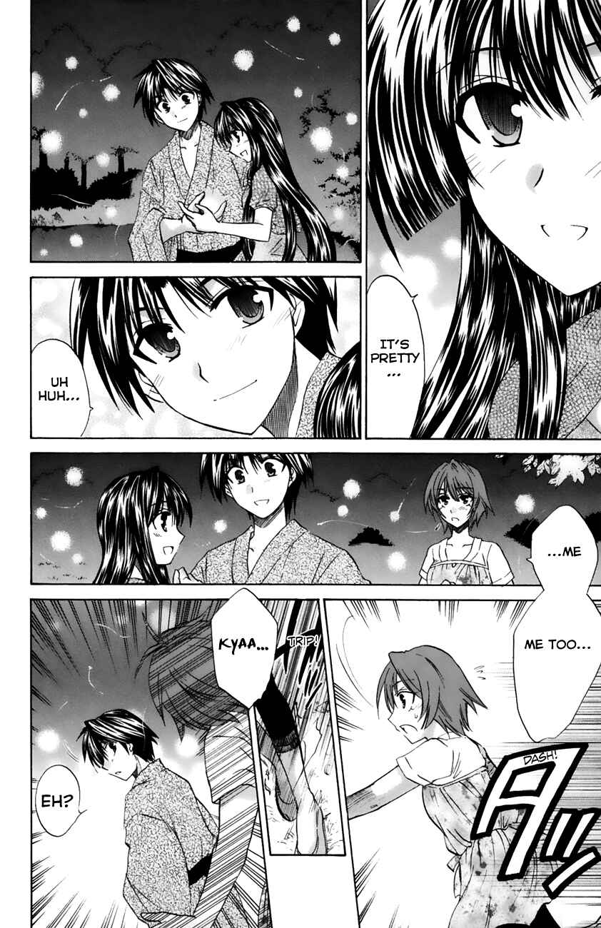 Page 27 Chapter 19 Kanade