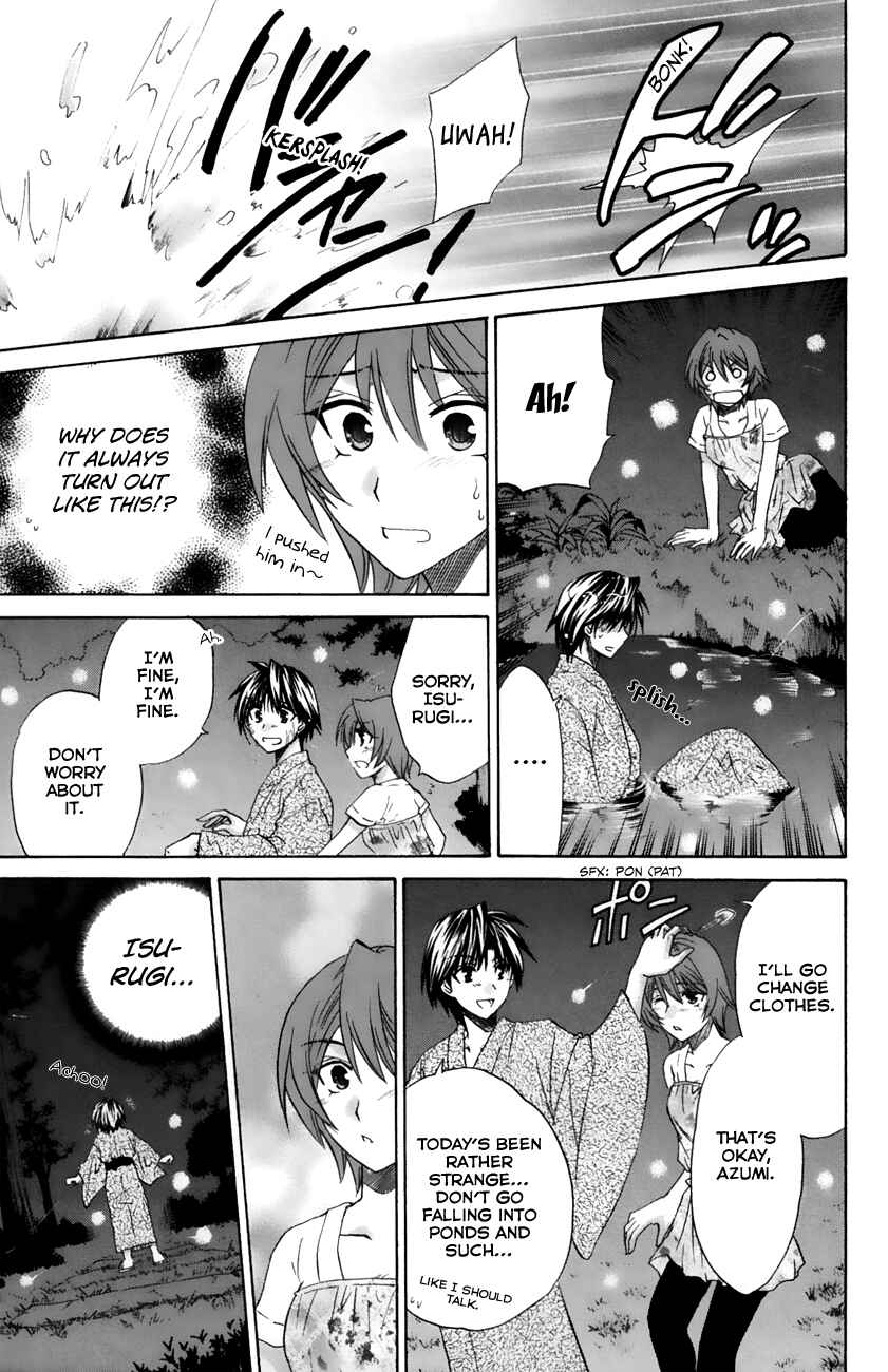 Page 28 Chapter 19 Kanade