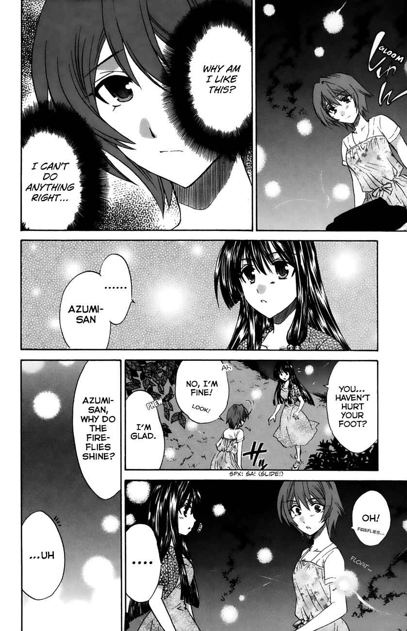 Page 29 Chapter 19 Kanade