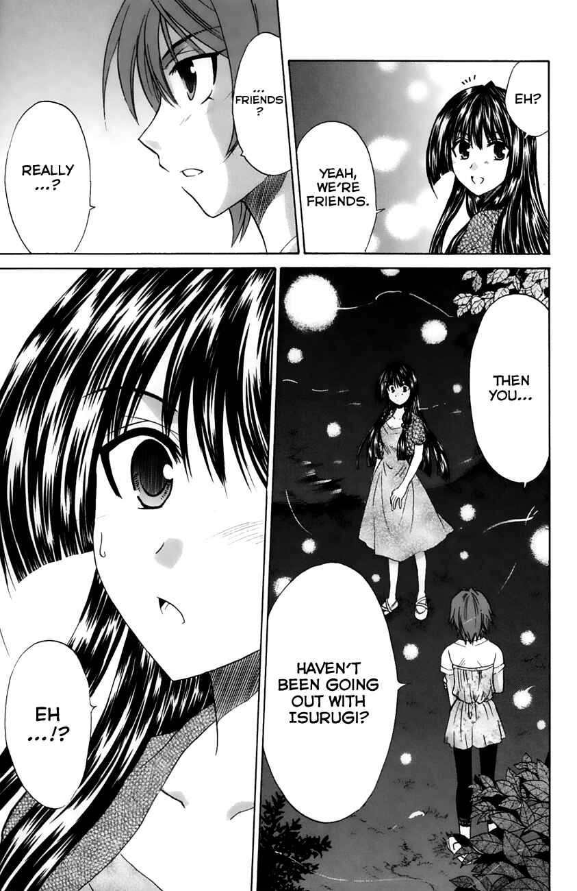 Page 32 Chapter 19 Kanade