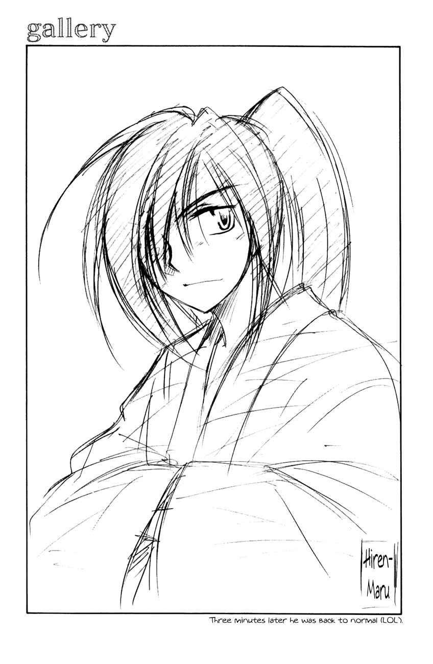 Page 38 Chapter 19 Kanade