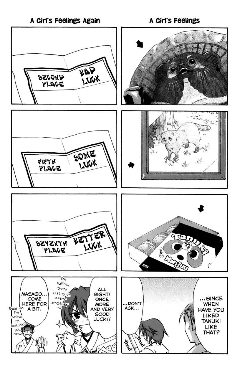 Page 41 Chapter 19 Kanade