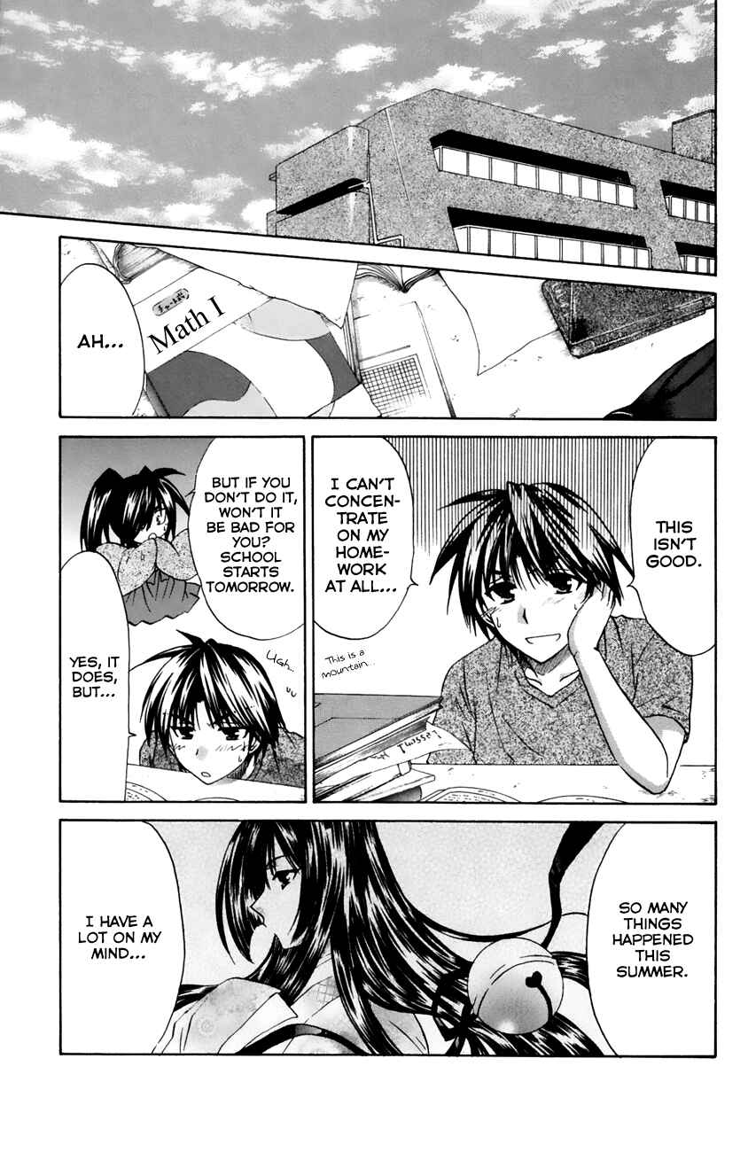 Page 5 Chapter 19 Kanade