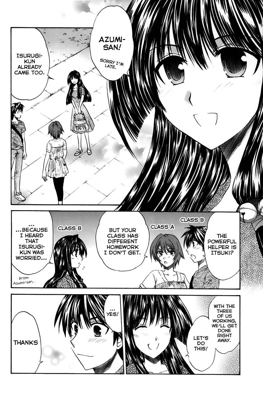 Page 8 Chapter 19 Kanade
