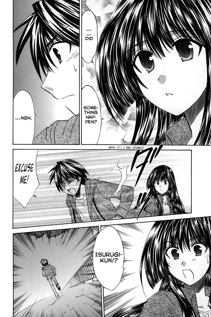 Page 12 Chapter 27 Kanade