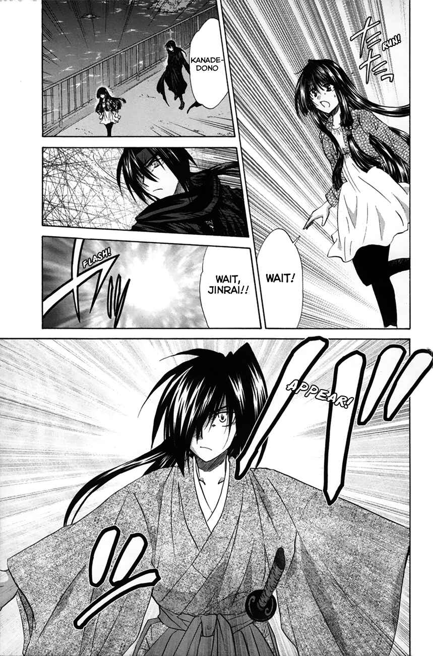 Page 13 Chapter 27 Kanade