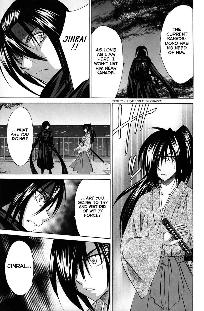 Page 15 Chapter 27 Kanade