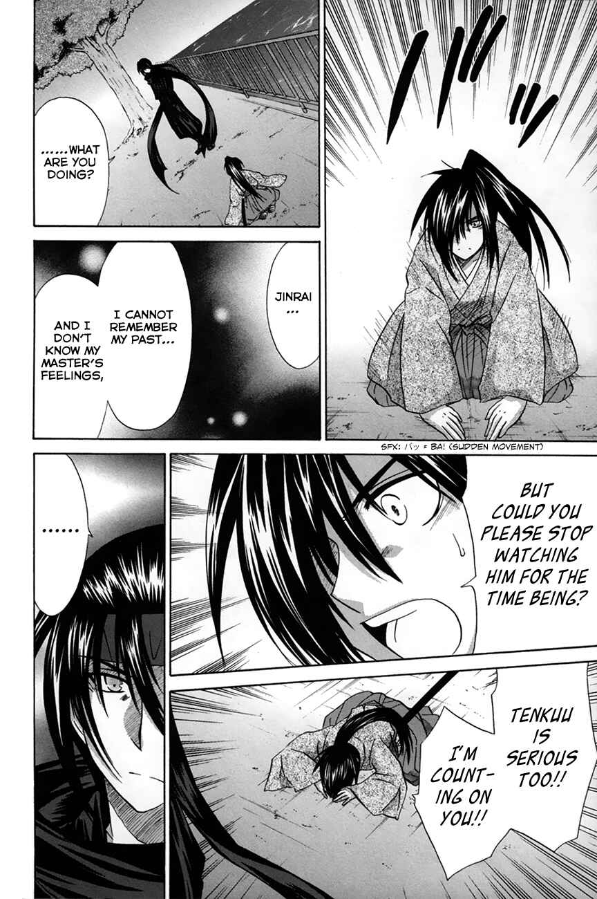 Page 16 Chapter 27 Kanade