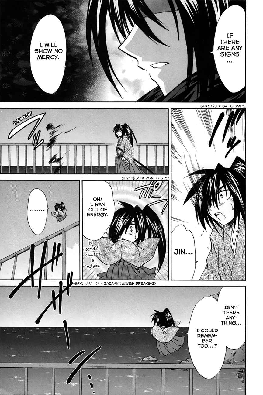 Page 17 Chapter 27 Kanade